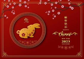 joyeux nouvel an chinois 2023, signe du zodiaque pour l'année du lapin avec élément asiatique sur fond rouge vecteur