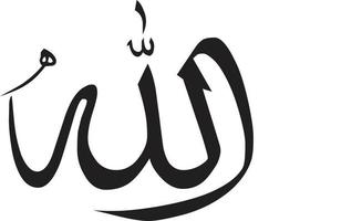 allaha titre islamique ourdou calligraphie vecteur gratuit