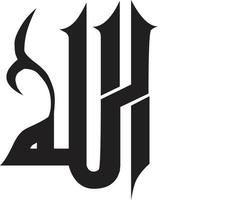 allaha titre calligraphie islamique vecteur gratuit