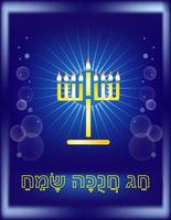 salutation bleue brillante de hanukkah heureuse avec des bougies de hanukkiah vecteur