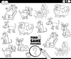 trouver deux mêmes coloriages de jeu de personnages de chiens comiques vecteur