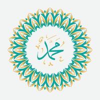 calligraphie arabe muhammad avec cadre circulaire et couleur moderne vecteur