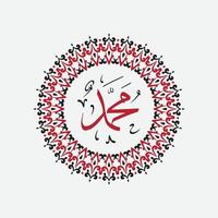 calligraphie arabe muhammad avec cadre circulaire et couleur moderne vecteur