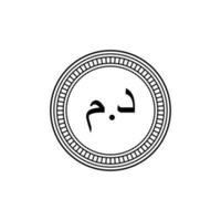 symbole d'icône de devise marocaine, dirham marocain, signe fou. illustration vectorielle vecteur