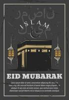 carte grunge rétro ramadan kareem avec mosquée vecteur