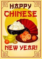 carte de voeux de vecteur de nouvel an chinois