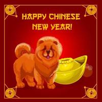 chien du zodiaque du nouvel an chinois et carte de lingot d'or vecteur