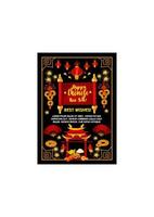pagode du nouvel an chinois avec carte de voeux lanterne vecteur