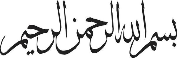 bismila calligraphie islamique ourdou vecteur gratuit