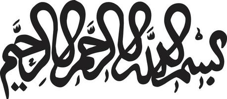 titre de bismila calligraphie islamique ourdou vecteur gratuit