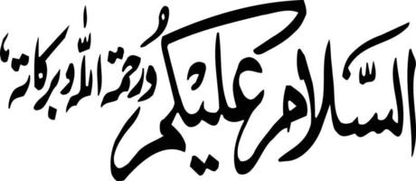 aslamo alakum titre islamique ourdou calligraphie arabe vecteur gratuit