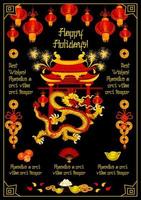bannière du nouvel an chinois avec la pagode du temple festif vecteur