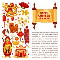 carte de voeux de décorations de vecteur de nouvel an chinois