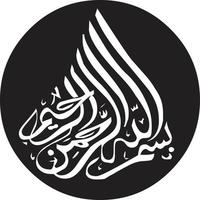 titre de bismila calligraphie islamique ourdou vecteur gratuit