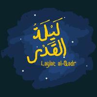illustration vectorielle modifiable de l'écriture arabe de laylat al-qadr sur le ciel nocturne brossé avec des étoiles pour la prière islamique pendant le concept de conception lié au mois de ramadan vecteur
