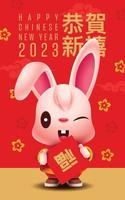 bannière de voeux de lapin du nouvel an chinois 2023 avec un lapin mignon tenant un distique chinois vecteur