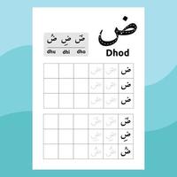 conception de vecteur de feuille de calcul alphabet arabe ou lettres arabes pour l'apprentissage de l'écriture des enfants