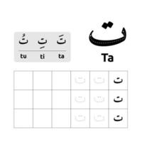 conception de vecteur de feuille de calcul alphabet arabe ou lettres arabes pour l'apprentissage de l'écriture des enfants