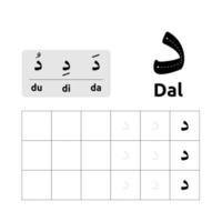 conception de vecteur de feuille de calcul alphabet arabe ou lettres arabes pour l'apprentissage de l'écriture des enfants