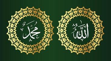 allah muhammad avec cadre circulaire et couleur or sur fond vert vecteur