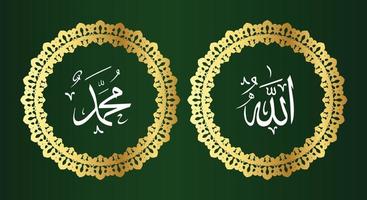 allah muhammad avec cadre circulaire et couleur or sur fond vert vecteur