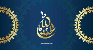 calligraphie arabe alhamdulillah de couleur dorée, adaptée à l'ornement de conception islamique ou à la décoration de mosquée vecteur