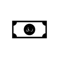 symbole d'icône de devise qatar, riyal qatari, version arabe. signe qar. illustration vectorielle vecteur