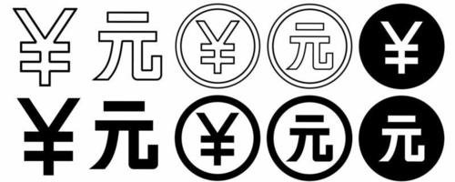 jeu d'icônes yen ou yuan renmibi isolé sur fond blanc vecteur