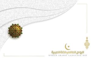journée mondiale de la langue arabe 18 décembre création vectorielle d'arrière-plan avec calligraphie arabe, motif floral et croissant pour papier peint, carte. bannière, couverture, brosur et décoration vecteur