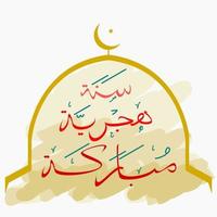 vecteur de calligraphie arabe modifiable de sanah hijriyyah mubarakah avec la silhouette du dôme de la mosquée et les coups de pinceau pour le concept de conception du festival du nouvel an islamique