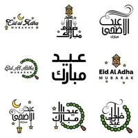 pack de calligraphie eid mubarak de 9 messages de voeux suspendus étoiles et lune sur fond blanc isolé fête musulmane religieuse vecteur