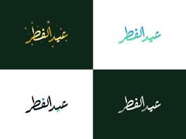 calligraphie arabe eid al fitr vecteur