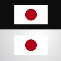 conception de bannière de drapeau du japon vecteur