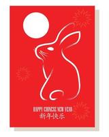 nouvel An chinois. conception de fond de lapin. cartes de vœux, bannières, affiches. illustration vectorielle. vecteur