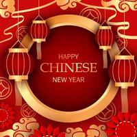 joyeux nouvel an chinois 2023 fond vecteur