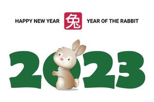 carte de voeux joyeux nouvel an chinois. Zodiaque du lapin 2023. vecteur