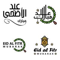 carte de voeux de vecteur pour eid mubarak design lampes suspendues croissant jaune swirly brush typeface pack de 4 textes eid mubarak en arabe sur fond blanc