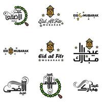 ensemble de 9 illustration vectorielle de l'eid al fitr fête traditionnelle musulmane eid mubarak conception typographique utilisable comme arrière-plan ou cartes de voeux vecteur