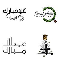 joyeux eid mubarak vector illustration de conception de 4 messages décoratifs écrits à la main sur fond blanc