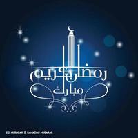 ramadan mubarak typographie simple avec lune et immense bâtiment abstrait sur fond bleu foncé vecteur