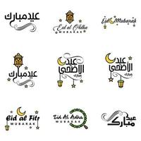 lot de 9 polices décoratives art design eid mubarak avec calligraphie moderne coloré lune étoiles lanterne ornements hargneux vecteur