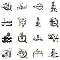 eid mubarak ramadan mubarak fond pack de 16 conception de texte de voeux avec lanterne d'or de lune sur fond blanc vecteur