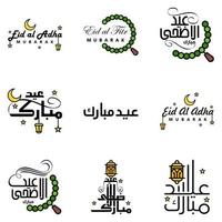 joyeux eid mubarak vector illustration de conception de 9 messages décoratifs écrits à la main sur fond blanc