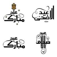 carte de voeux de vecteur pour eid mubarak design lampes suspendues croissant jaune swirly brush typeface pack de 4 textes eid mubarak en arabe sur fond blanc