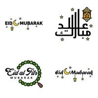 pack vectoriel de 4 textes de calligraphie arabe eid mubarak célébration du festival de la communauté musulmane