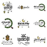 9 meilleurs vecteurs joyeux eid dans le style de calligraphie arabe spécialement pour les célébrations de l'aïd et saluer les gens vecteur