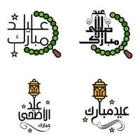 carte de voeux de vecteur pour eid mubarak design lampes suspendues croissant jaune swirly brush typeface pack de 4 textes eid mubarak en arabe sur fond blanc