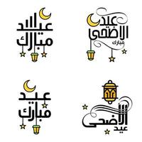 vous souhaitant un très joyeux eid ensemble écrit de 4 calligraphies décoratives arabes utiles pour les cartes de voeux et autres documents vecteur