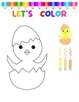 permet de colorier un oiseau mignon. livre de coloriage pour les jeunes enfants. jeu éducatif pour les enfants. peindre le poulet vecteur