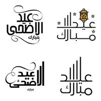 pack vectoriel de 4 textes de calligraphie arabe eid mubarak célébration du festival de la communauté musulmane